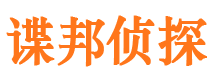 长清市私家侦探